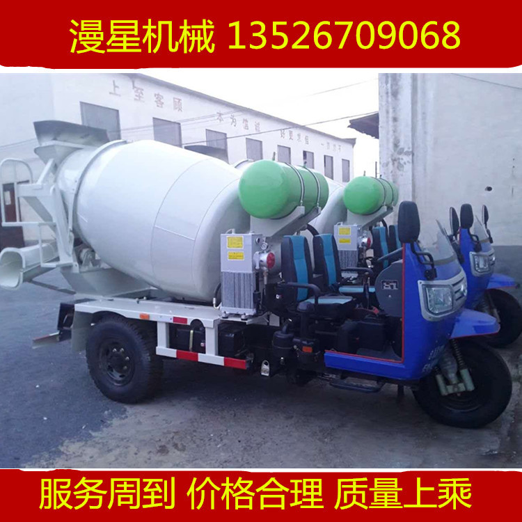 小型攪拌車 小型攪拌車